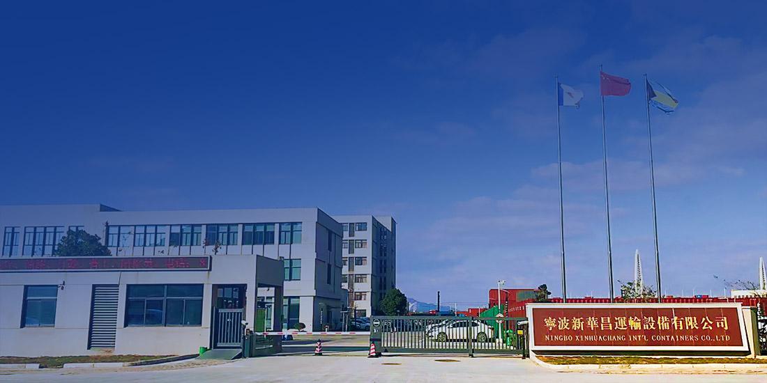 宁波15vip太阳集团运输装备有限公司 image